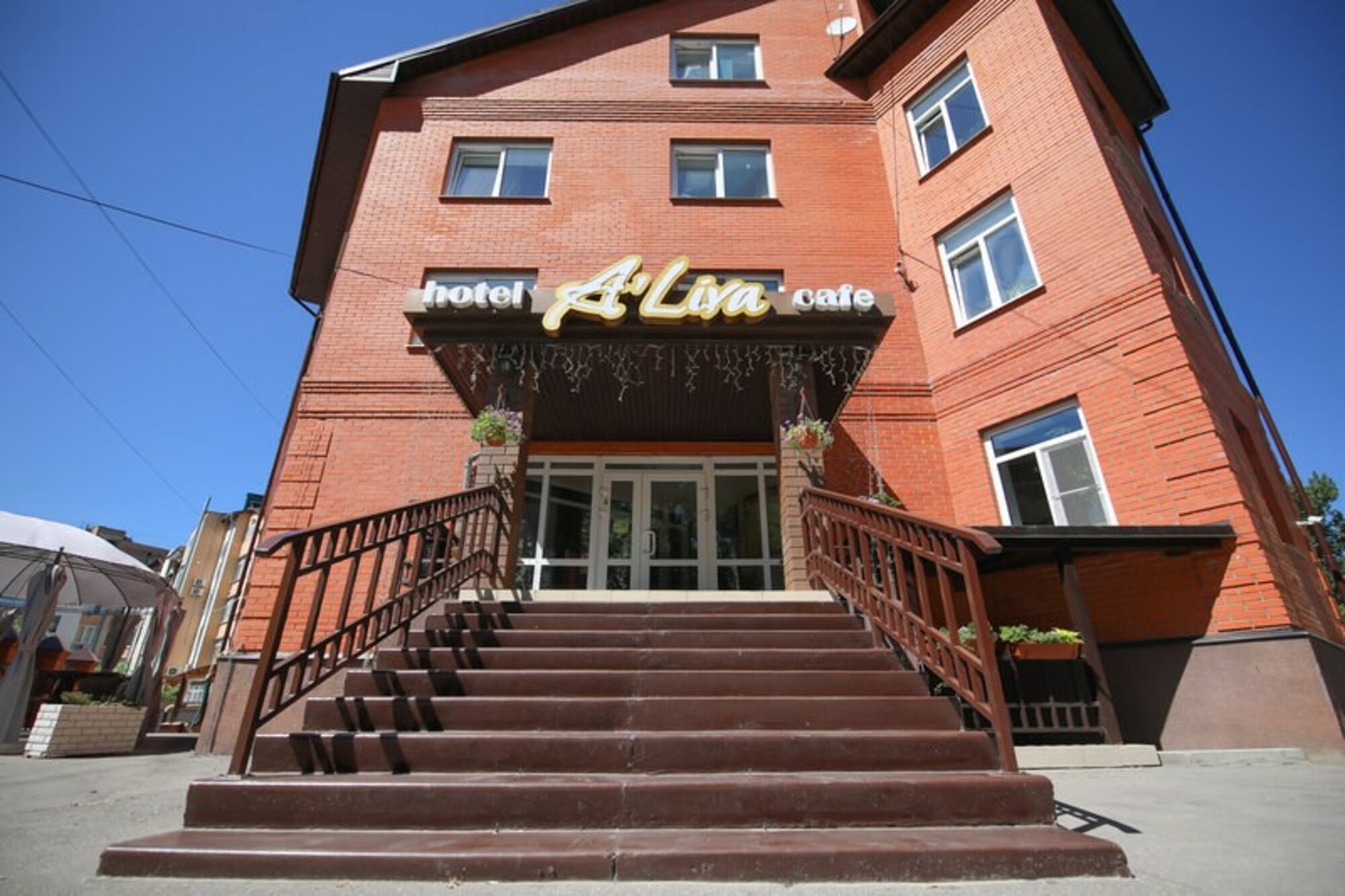 отель форум в рязани
