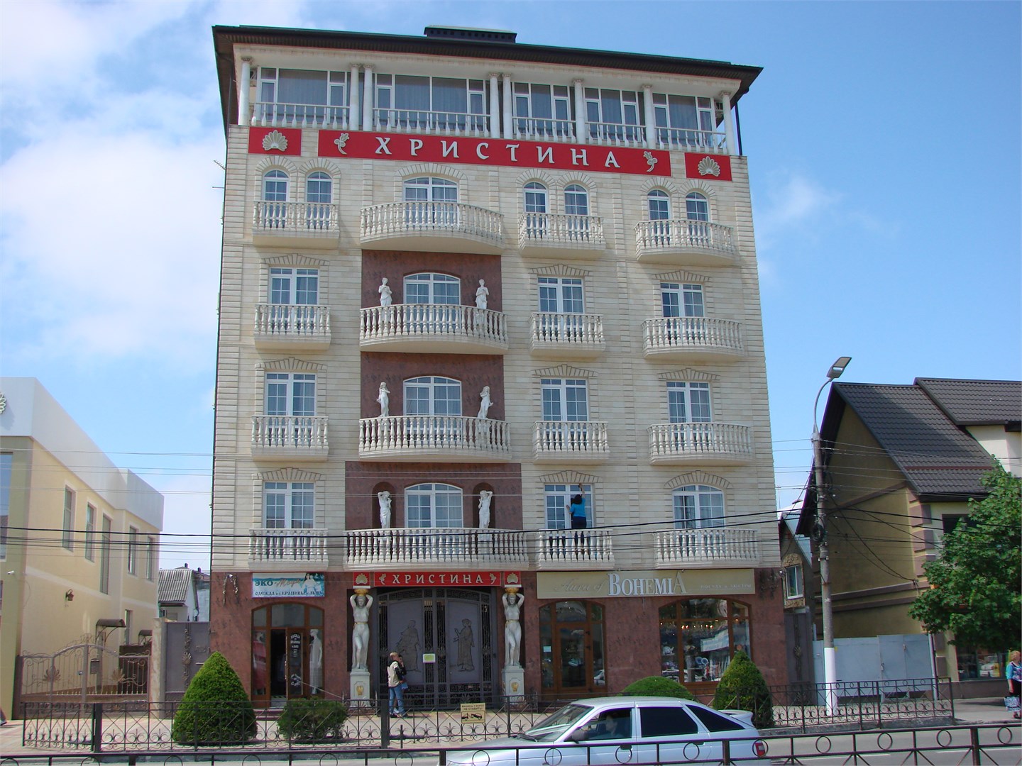 Христина